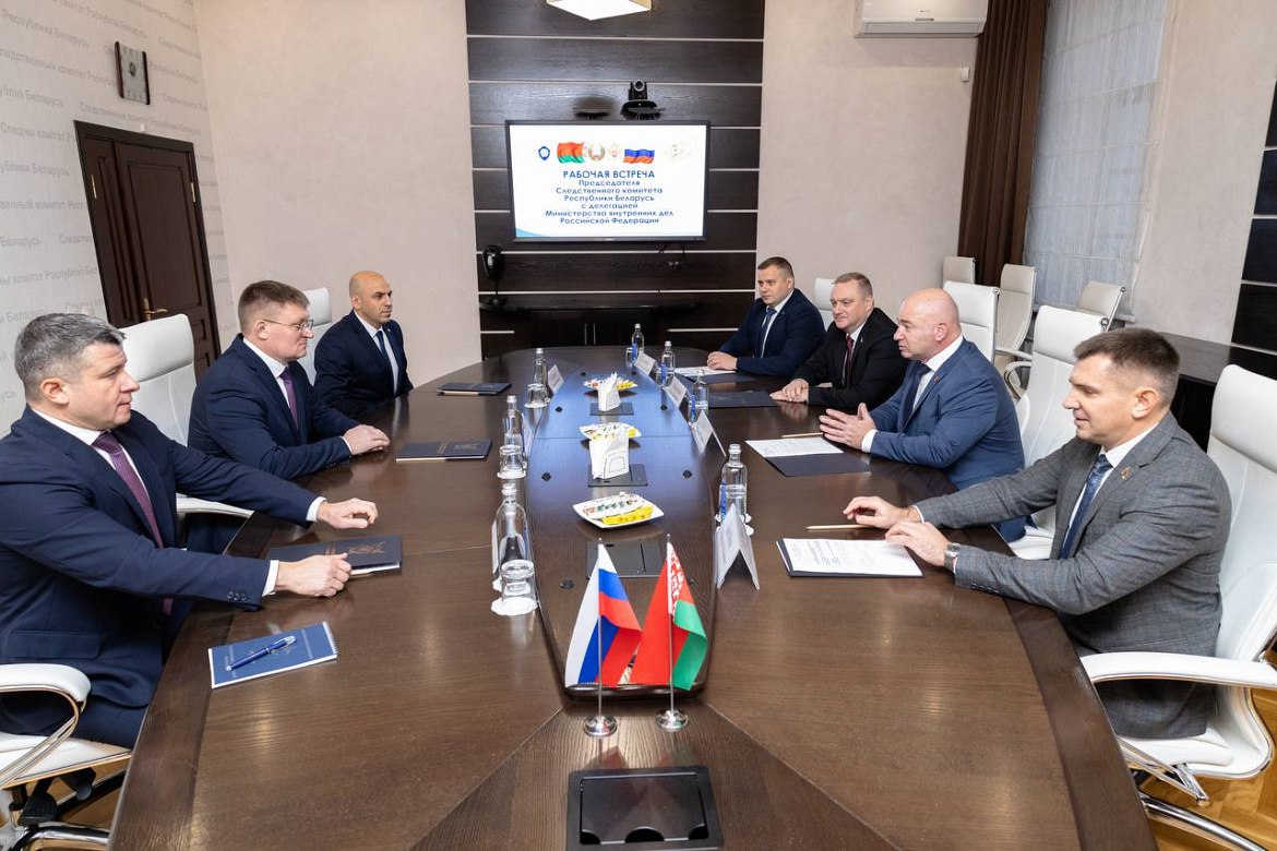 Сергей Лебедев встретился с председателем Следственного комитета Республики Беларусь Дмитрием Горой