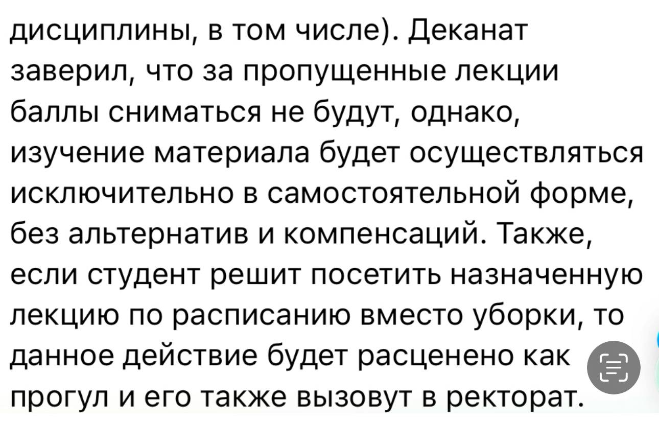 Екатерина Мизулина: Пресс-служба СПбГПМУ сообщила СМИ, что «уборка территории не является заменой лекционных занятий» Екатерина Мизулина: Пресс-служба СПбГПМУ сообщила СМИ, что «уборка территории не является заменой лекционных занятий»