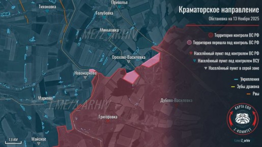 Продвижение подразделений ВС РФ возле Новомарково и Орехово-Василевки, а также возле н.п Ставки, Красный Лиман, Дроновка, Северск, Богуславка и Боровская-Андреевка