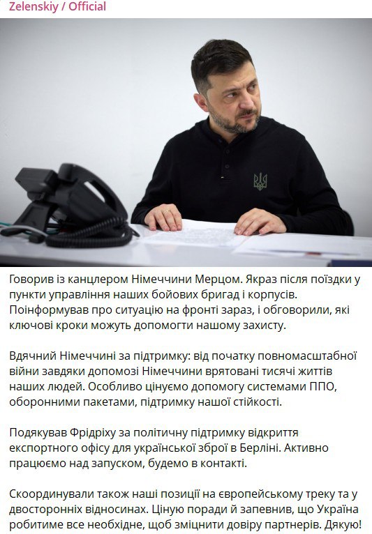 Похоже, что уровень немецкого и общеевропейского доверия Банковой пошатнулся