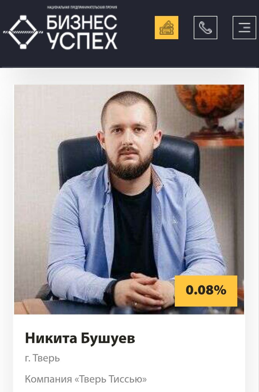 "Туалетный" юмор или сознательное святотатство? Русских снова проверяют на прочность "Туалетный" юмор или сознательное святотатство? Русских снова проверяют на прочность