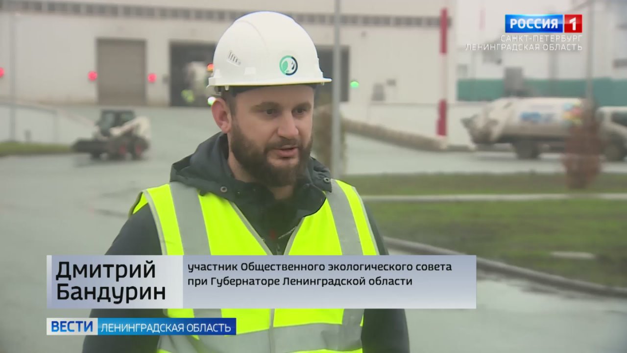 Школьники из Новой Ладоги побывали на заводе по переработке отходов