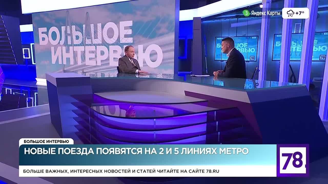 «Фиолетовая» и «синяя» ветки петербургского метро следующими получат новые «Балтийцы»