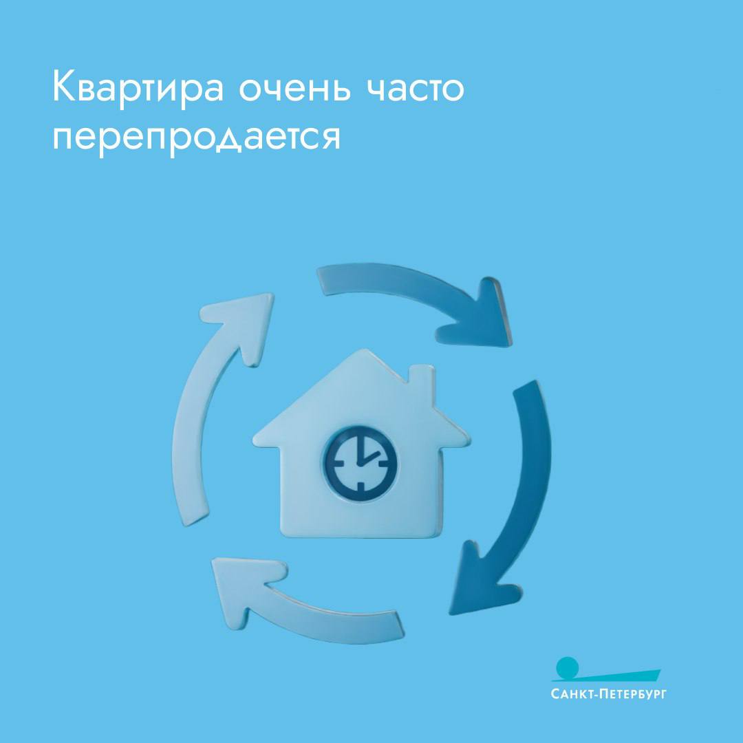 Решили купить квартиру, но не знаете, как обезопасить себя от мошеннических схем? Есть несколько «лакмусовых бумажек», которые помогут понять – в эту сделку вступать не стоит! О том, как выяснить, что недвижимость продает... Решили купить квартиру, но не знаете, как обезопасить себя от мошеннических схем? Есть несколько «лакмусовых бумажек», которые помогут понять – в эту сделку вступать не стоит! О том, как выяснить, что недвижимость продает...