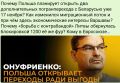 «Гонка за активы «Лукойла» накаляется - до санкций осталось всего несколько дней»: В Европе и на Ближнем Востоке началась паника, что заводы «Лукойла» остановятся и целые страны останутся без топлива