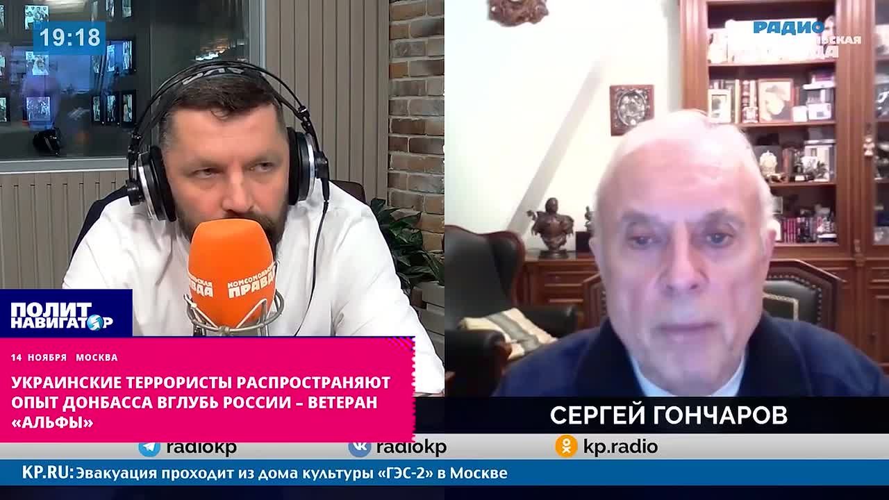 Украинские террористы распространяют свой опыт в Донбассе вглубь России – ветеран «Альфы»