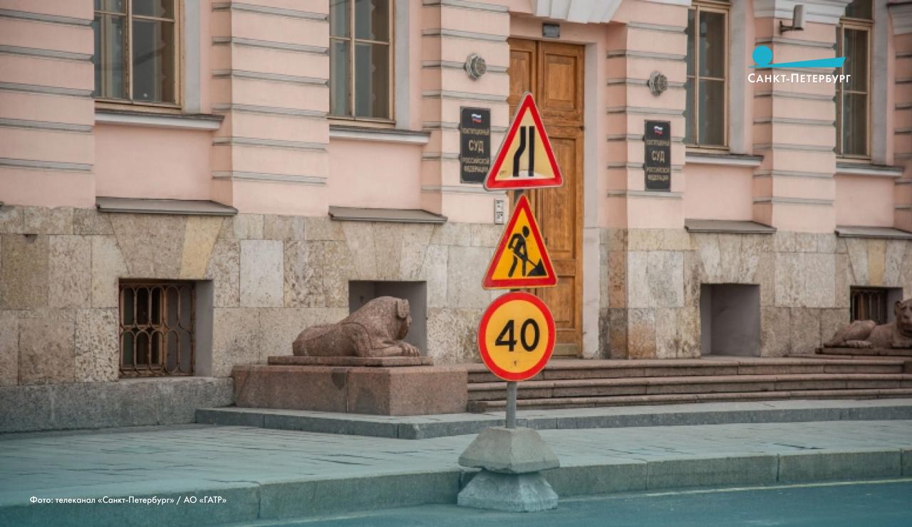 В четырех районах Петербурга ограничат движение с 16 по 18 ноября