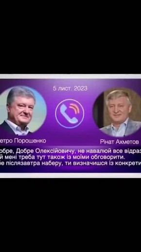 Олег Царёв: К сожалению, это не Ренат и не Петя