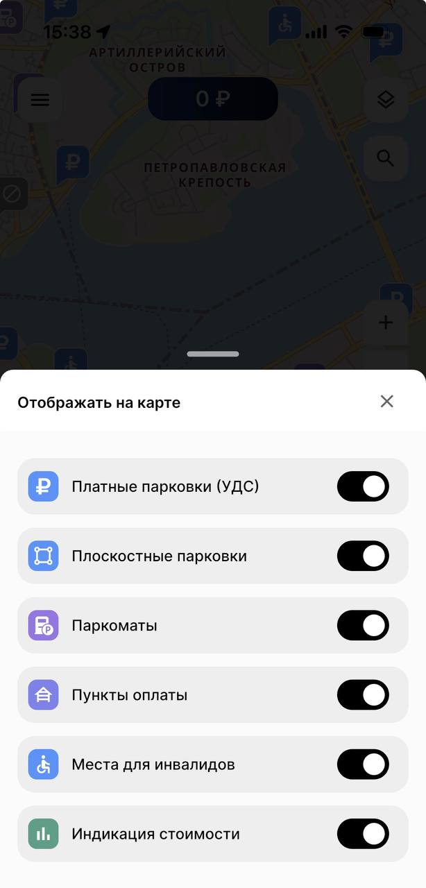 Приложение «Парковки Санкт-Петербурга» теперь показывает, где дешевле припарковаться