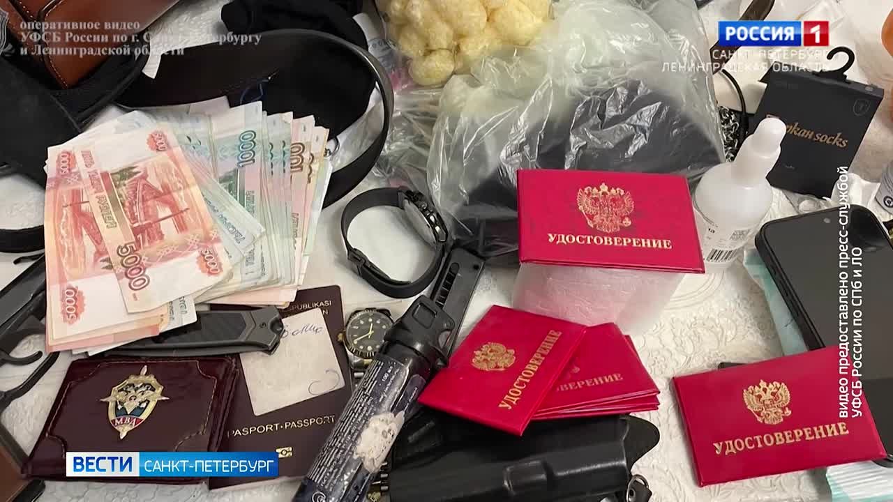 Сотрудники ФСБ совместно с уголовным розыском задержали банду лжеполицейских