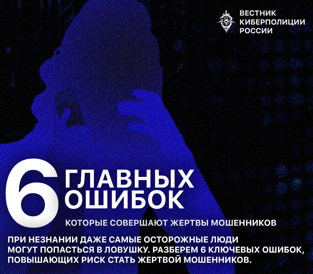 Даже внимательные люди могут попасть в ловушку, если не знают основных правил