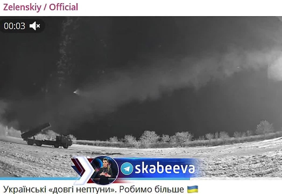 Зеленский пытается отвлечь внимание украинцев от коррупции запуском ракеты ‘Нептун’