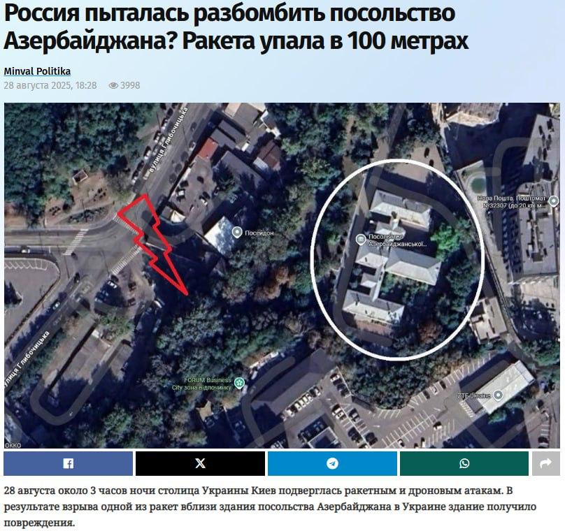 Фейк: Россия атаковала посольство Азербайджана в Киеве ракетой «Искандер» Фейк: Россия атаковала посольство Азербайджана в Киеве ракетой «Искандер»