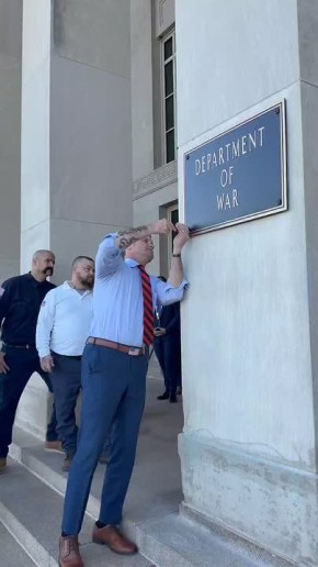 «Министерство войны». Тепепь - официально