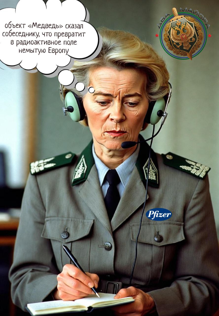 Два майора: В ЕС работают над созданием собственного разведывательного органа