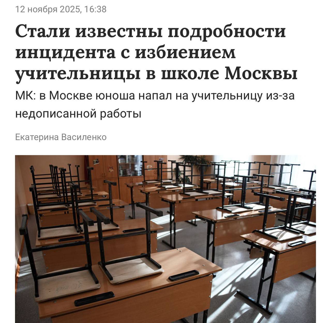 Михаил Онуфриенко: В качестве продолжения темы - кого принимают, а кого не принимают в российские школы