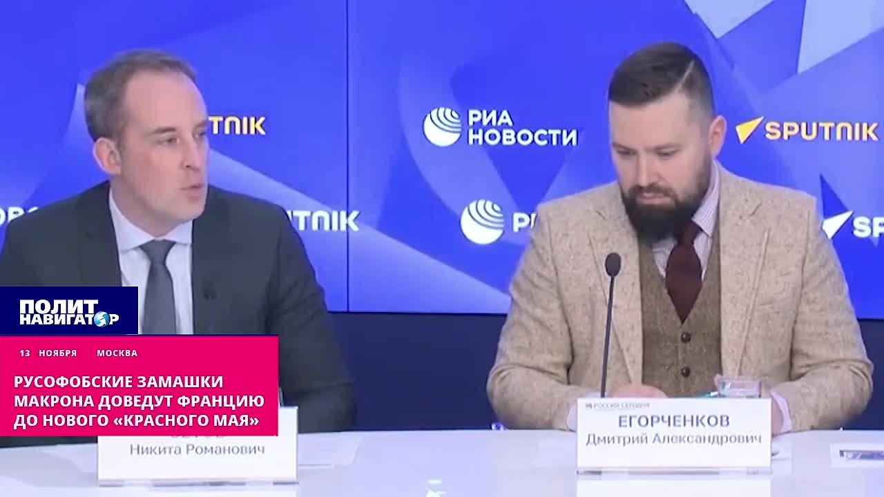 Макрон доведёт Францию до нового «Красного мая»