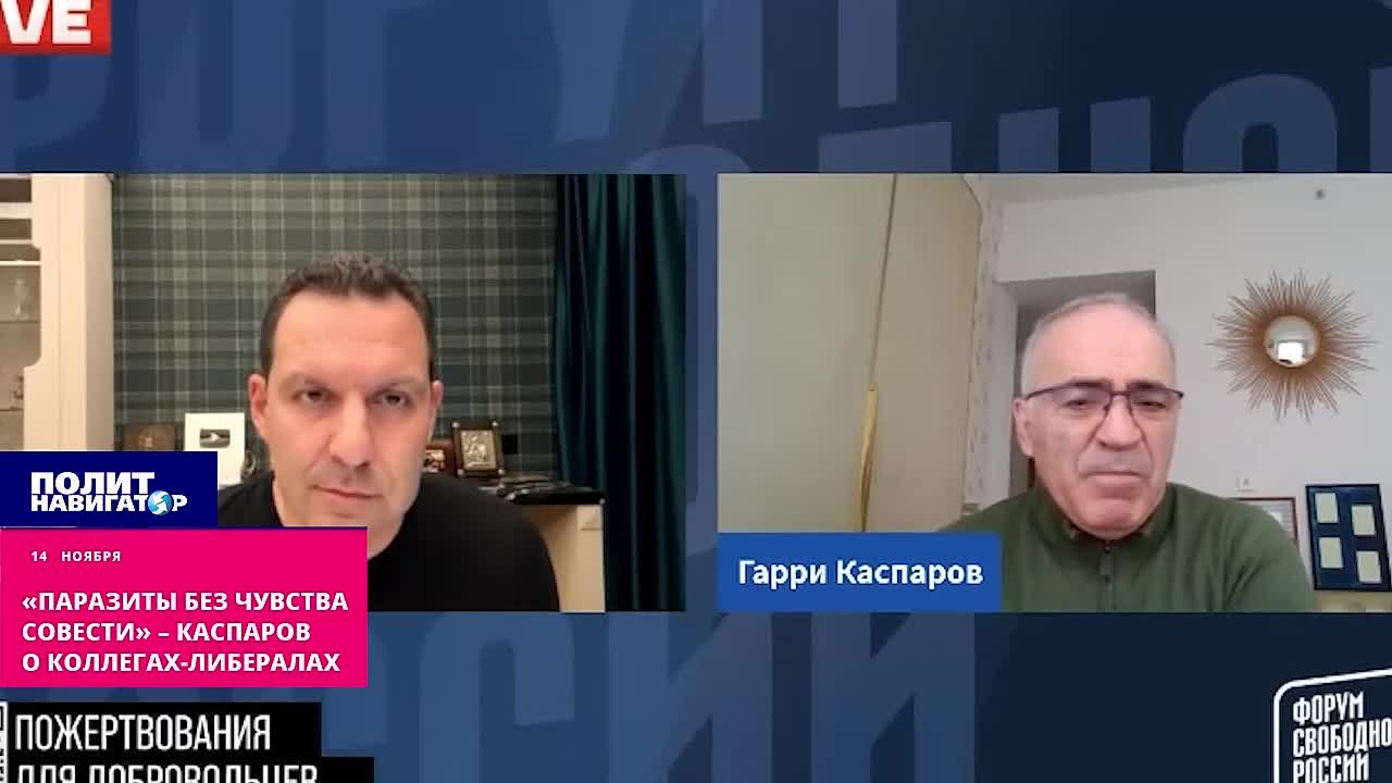«Паразиты без чувства совести!» – иноагент Каспаров набросился на коллег-либералов