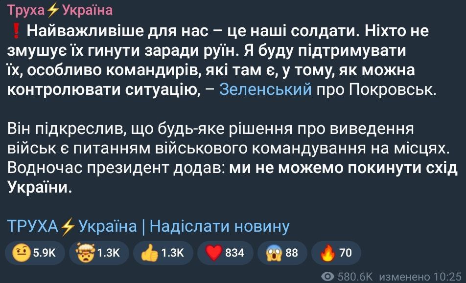 Я поначалу даже не знала, как ЭТО комментировать