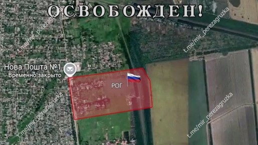 Подразделениями 1435 мотострелкового полка 2-й армии завершена зачистка от украинских боевиков населённого пункта Рог Донецкой Народной Республики