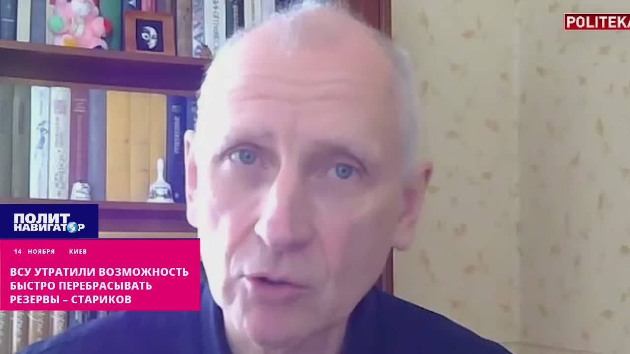 ВСУ окончательно утратили возможность быстро перебрасывать резервы – полковник СБУ