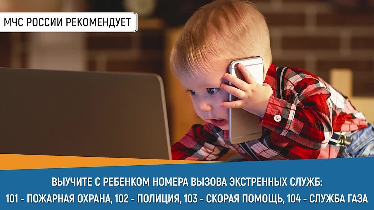 Совет дня от #МЧС_Петербурга