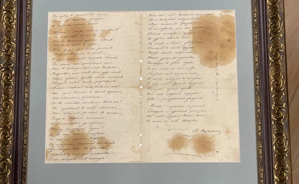 РБК публикует эксклюзивное фото обнаруженной недавно в Калининградской области цензурной рукописи письма Татьяны из поэмы «Евгений Онегин», сделанной рукой самого Александра Пушкина и с его подписью