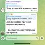 Два майора: Часто спрашивают в боте канала как подписаться