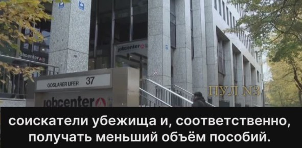 Германия отменяет специальные выплаты для украинских беженцев, приравняв их к обычным просителям убежища