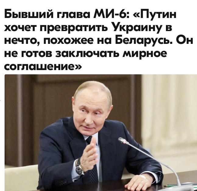 Михаил Онуфриенко: Вот о таком "ужасе ужасном", заявил 13 ноября агентству Bloomberg бывший глава Секретной разведывательной службы МИД Великобритании (МИ-6) Ричард Мур