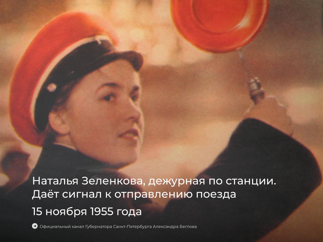 Александр Беглов: Петербургский метрополитен отмечает 70-летие Александр Беглов: Петербургский метрополитен отмечает 70-летие