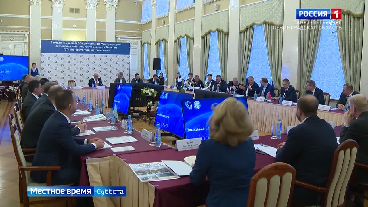 В Петербурге прошло расширенное заседание международной Ассоциации метро