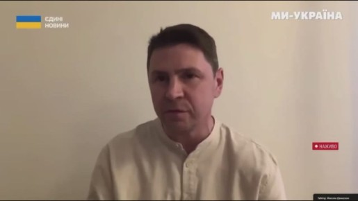 Советник Зеленского Михаил Подоляк заявил, что коррупция — это норма