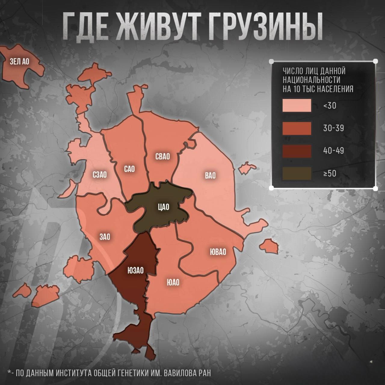 Михаил Онуфриенко: Исследование Института общей генетики РАН, показало заметные изменения в этнической структуре Москвы в результате провальной миграционной политики последних десятилетий Михаил Онуфриенко: Исследование Института общей генетики РАН, показало заметные изменения в этнической структуре Москвы в результате провальной миграционной политики последних десятилетий