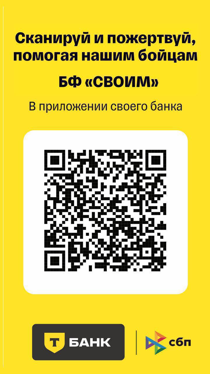 СИЛА НАРОДА — В ЕДИНСТВЕ ПОМОЩИ СИЛА НАРОДА — В ЕДИНСТВЕ ПОМОЩИ