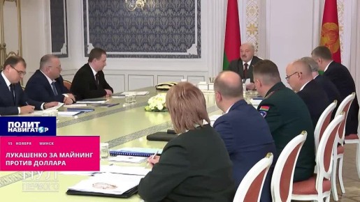 Лукашенко накануне переговоров с США припугнул отказом от доллара