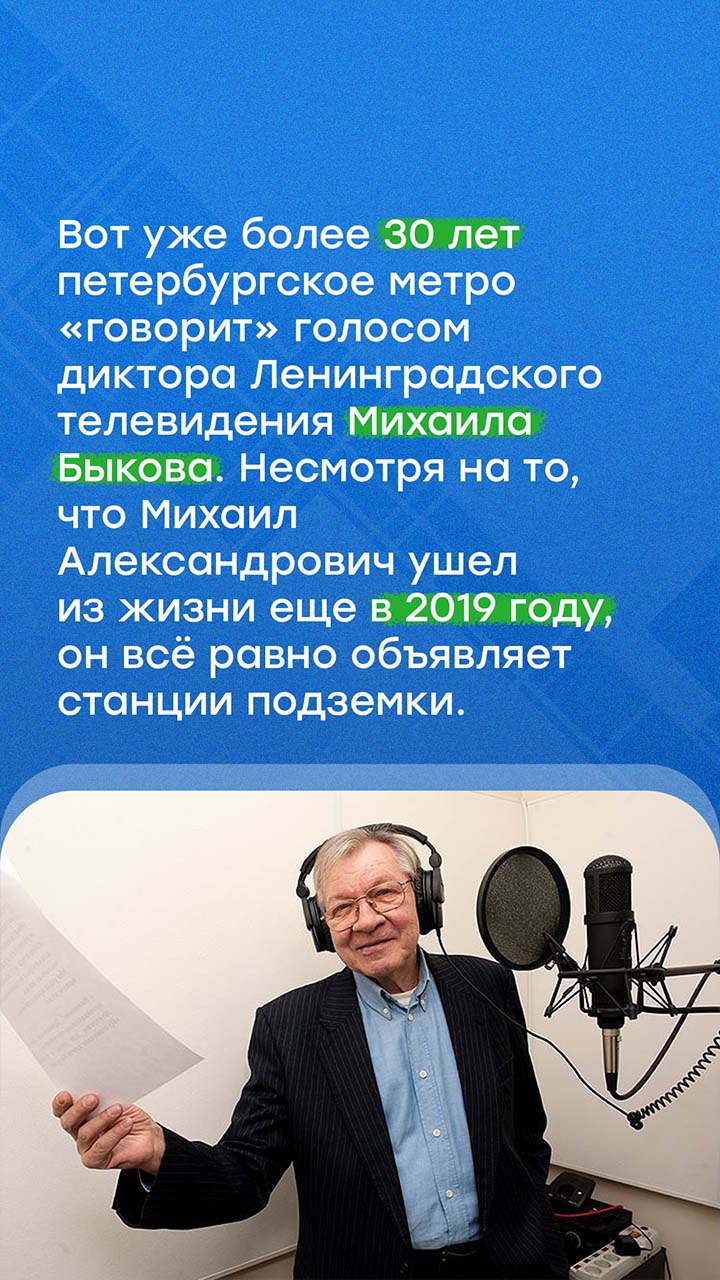 Сегодня петербургское метро отмечает 70-летний юбилей Сегодня петербургское метро отмечает 70-летний юбилей