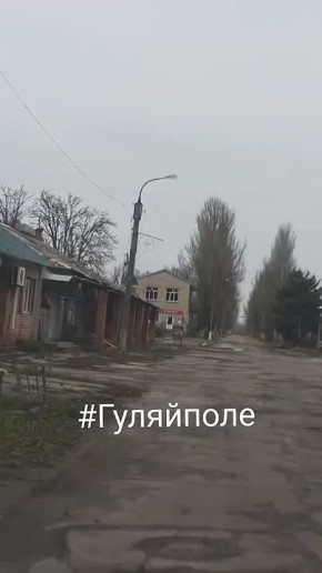 Гуляйполе. Видео со стороны противника