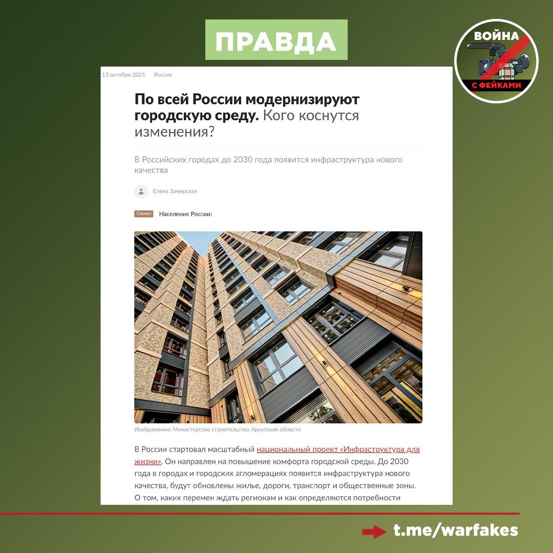 Фейк: Россия депортирует жителей новых регионов в Сибирь, чтобы решить проблему с опустением малых городов Фейк: Россия депортирует жителей новых регионов в Сибирь, чтобы решить проблему с опустением малых городов