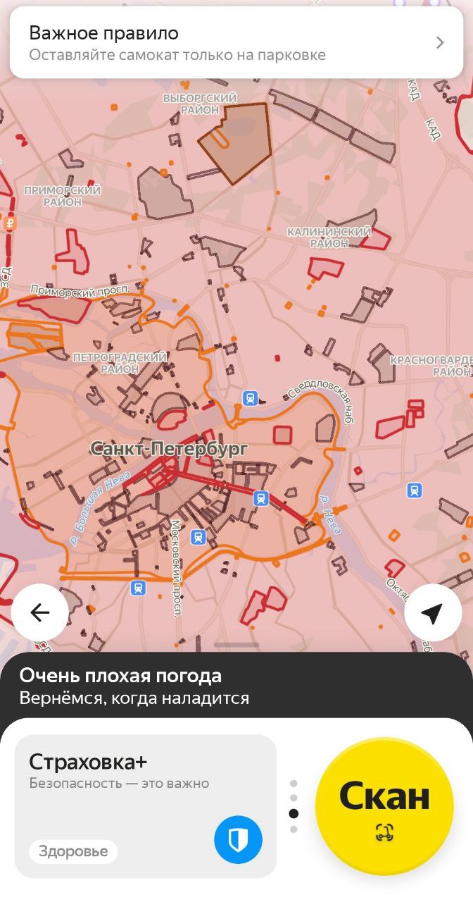 СИМ вернутся на улицы Петербурга, когда потеплеет