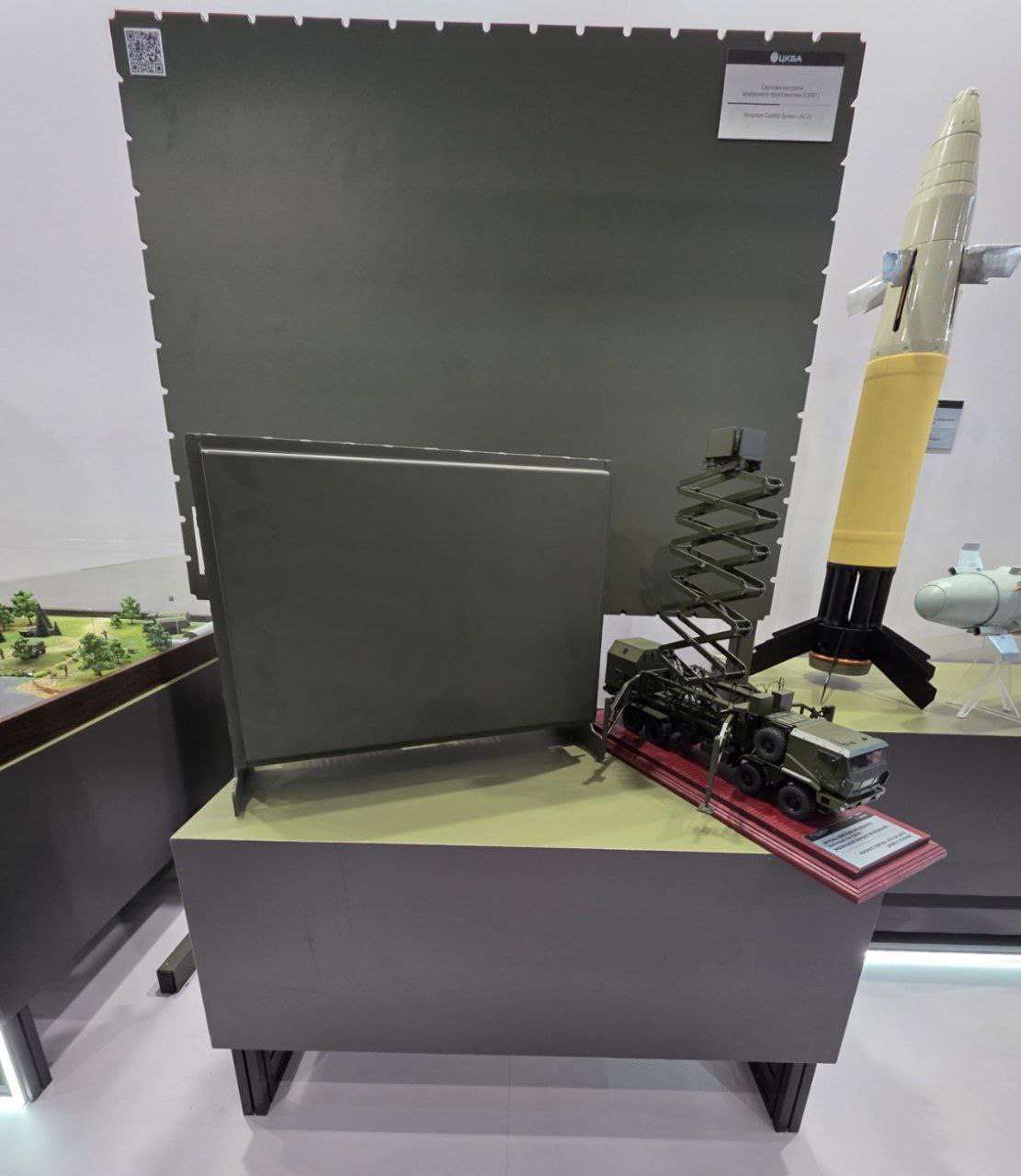 На Dubai Airshow 2025 Ростех покажет новинки для ПВО На Dubai Airshow 2025 Ростех покажет новинки для ПВО