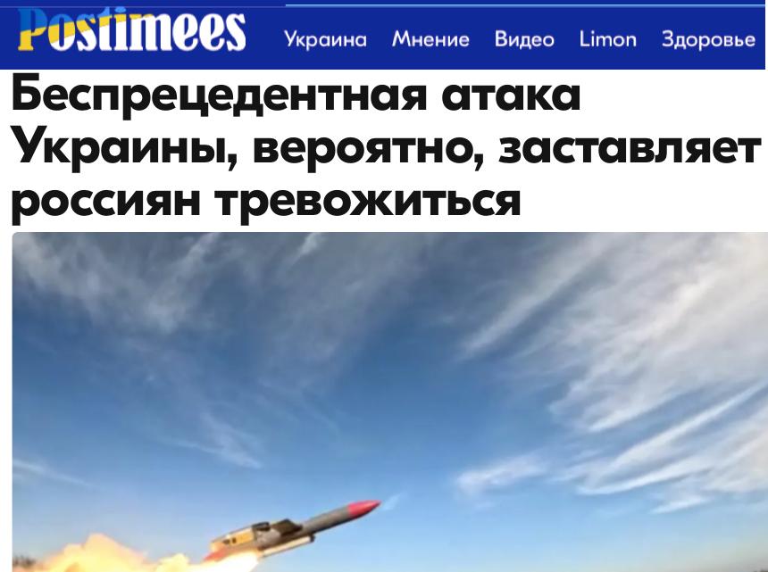 Михаил Онуфриенко: Пока мы тут обедали, эстонская разведка, в лице своего бессменного руководителя Райнера Сакса, обнаружила впечатляющий, ошеломляющий, парализующий, из ряда вон выходящий, разительный, убойный...