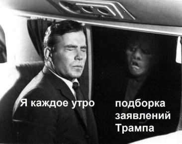 Юлия Витязева: Трамп назвал военный конфликт России и Украины «кровавой бойней», вновь заявив, что он никогда не должен был начаться
