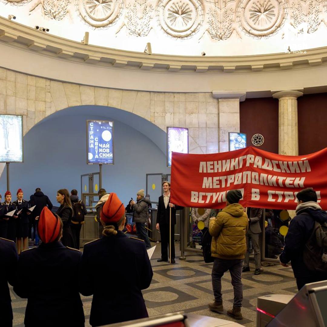 В питерском метро сегодня нарядно — отмечают юбилей, 70 лет! В далёком 1955-м первой станцией открыли "Площадь Восстания"