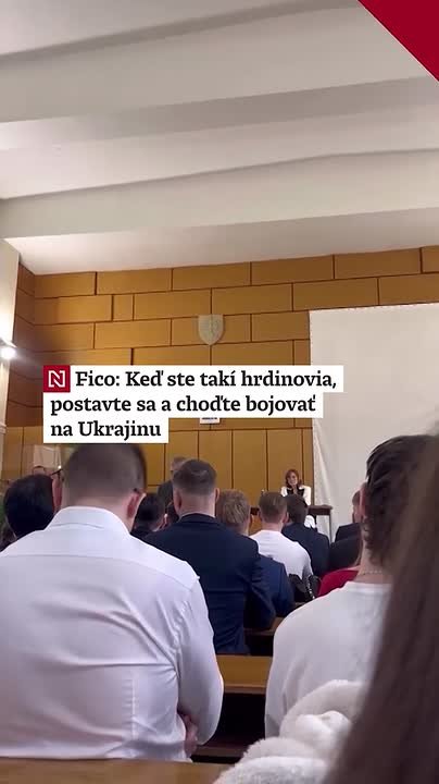 Фицо выгнал украинских студентов из аудитории