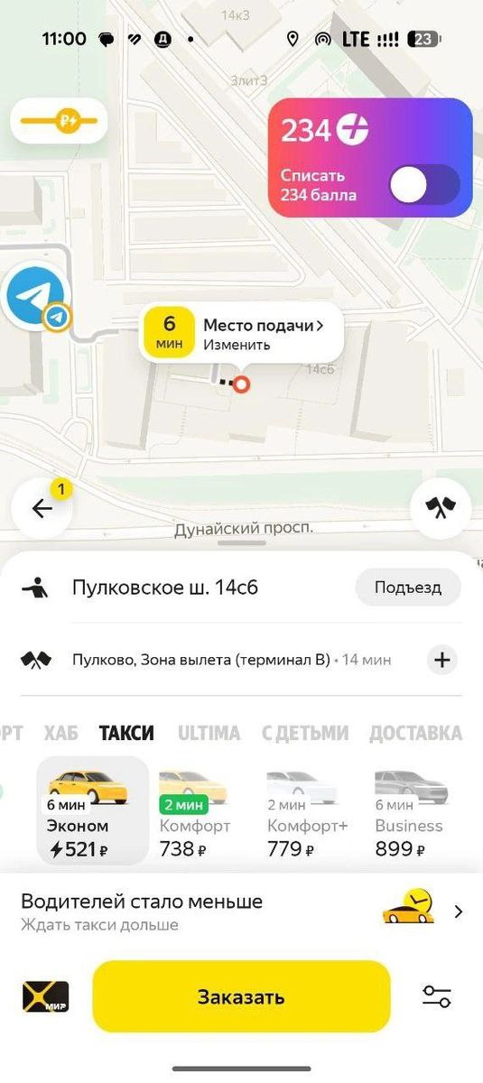 Снежным субботним утром петербуржцев удивил не только вид за окном Снежным субботним утром петербуржцев удивил не только вид за окном