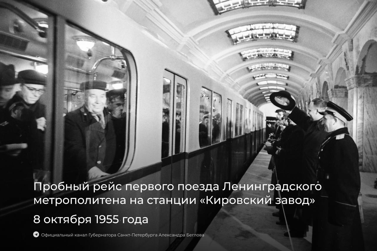 Александр Беглов: Петербургский метрополитен отмечает 70-летие Александр Беглов: Петербургский метрополитен отмечает 70-летие