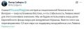 Сийярто заявил, что Венгрия направит 1,5 миллиона евро Ливану вместо Украины