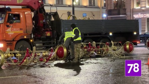 Тем временем Невский проспект уже вовсю украшают к Новому году