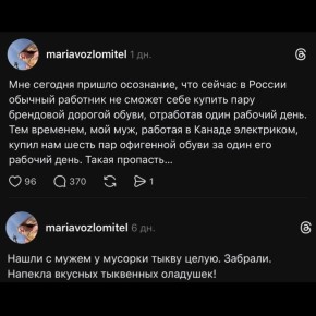 Михаил Онуфриенко: Два дня из жизни счастливой кастрюлеголовой по ту сторону мушки